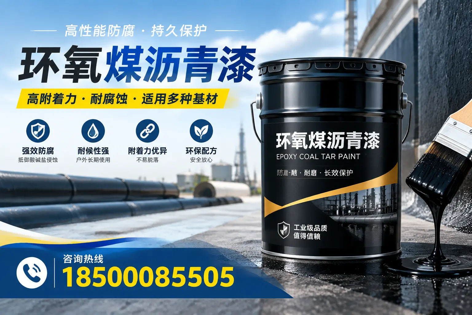 环氧煤沥青漆使用中的常见问题及解决方案，阿拉善用户指南